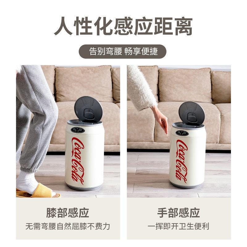 可口可乐室智能感应垃圾桶锈可钢家用客厅卧厨XX房爱美高颜不值