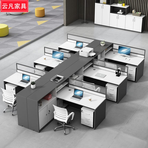 简约职员办公桌椅组合办公家具电脑桌财务桌员工桌屏风工作位
