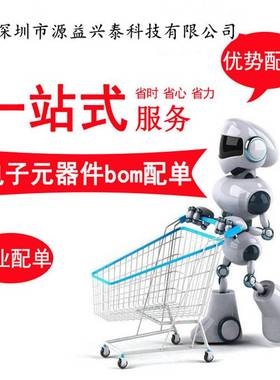 晶导微 MBRX120 原装 肖特基二极管 丝印X2 贴片二极管 SOD-123FL