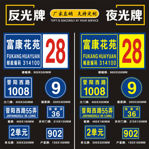 反光铝制道路交通标志限速牌
