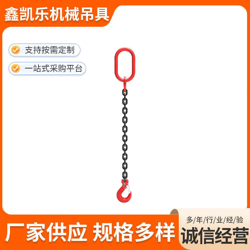 钢吊索具行车专用成套钩吊环