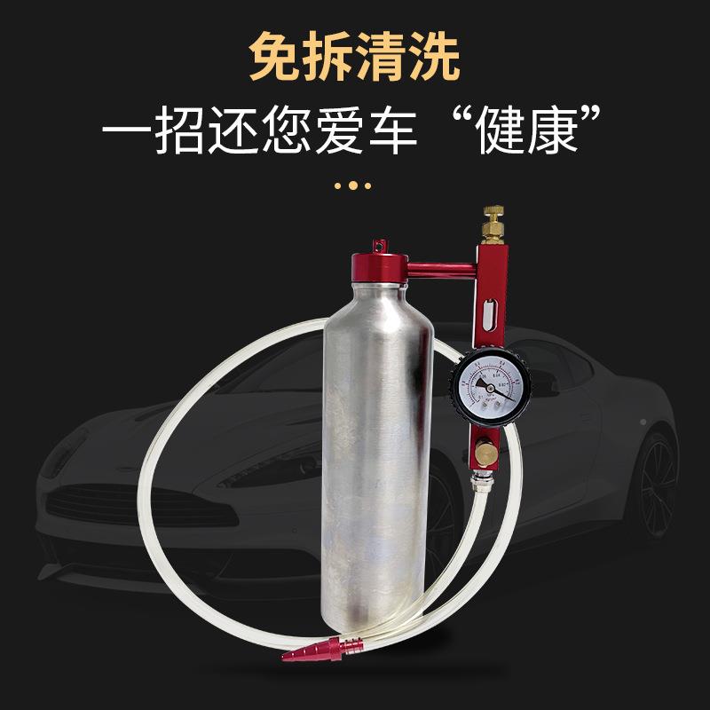 免拆元洗三催化清洗吊除积瓶碳清QMN尾气清降低油耗汽车清洗工具
