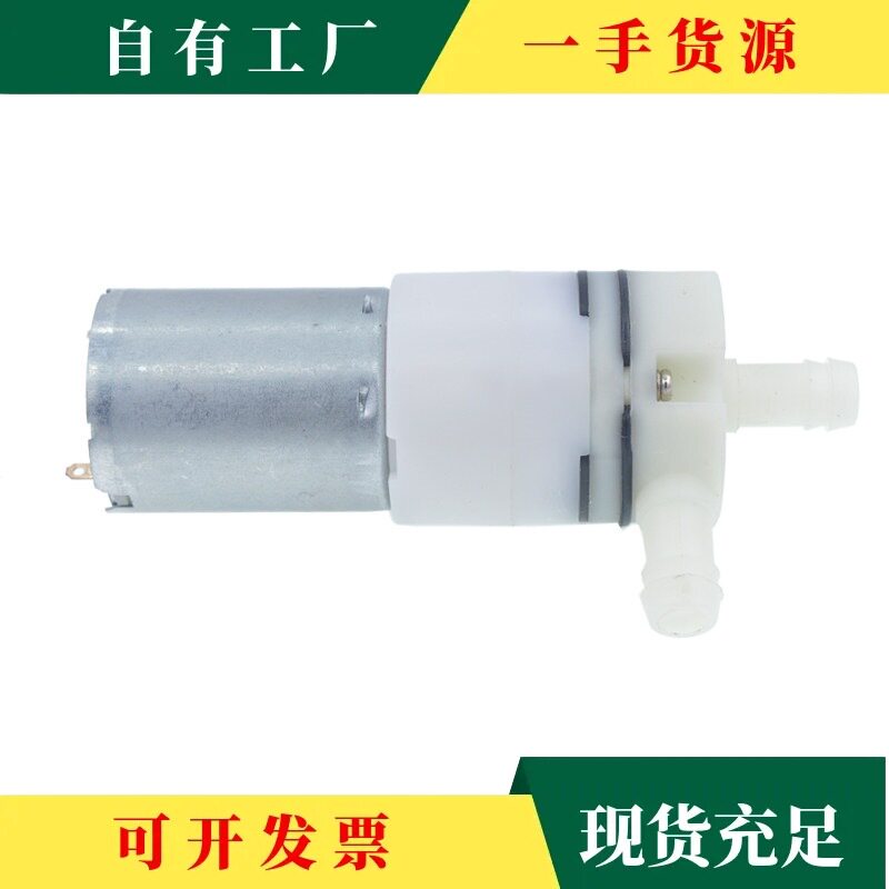 议微型370水泵增氧抽水高压