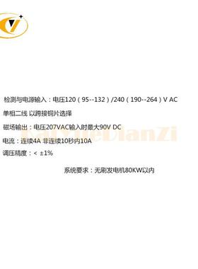 FC6柴油器发电机电压调节avrI稳无品牌/压调压板6GA2491-1a6GA2-4