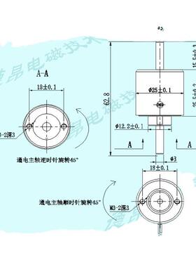 45°转角灯旋转分电磁铁OSU干果选机旋转电磁铁光电丝设备电磁铁