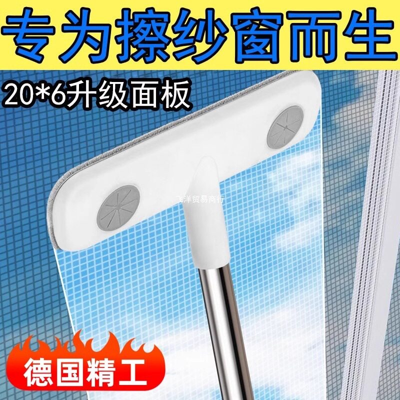 加长伸缩免拆洗一擦两净纱窗刷