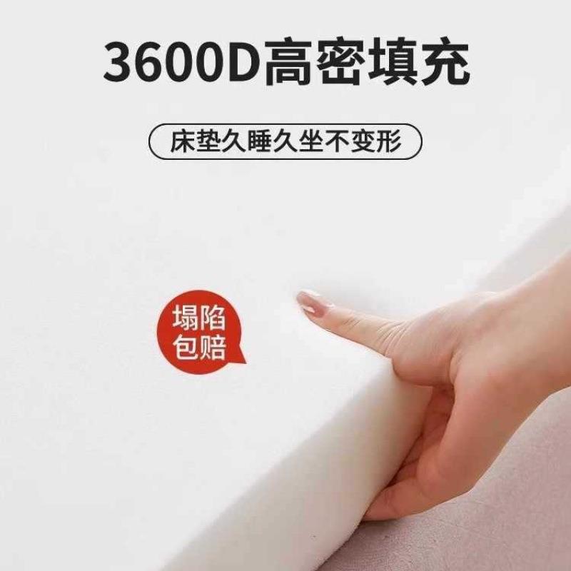 乳胶床垫软垫家用租房学生宿舍单人记忆棉海绵榻榻米床褥垫子