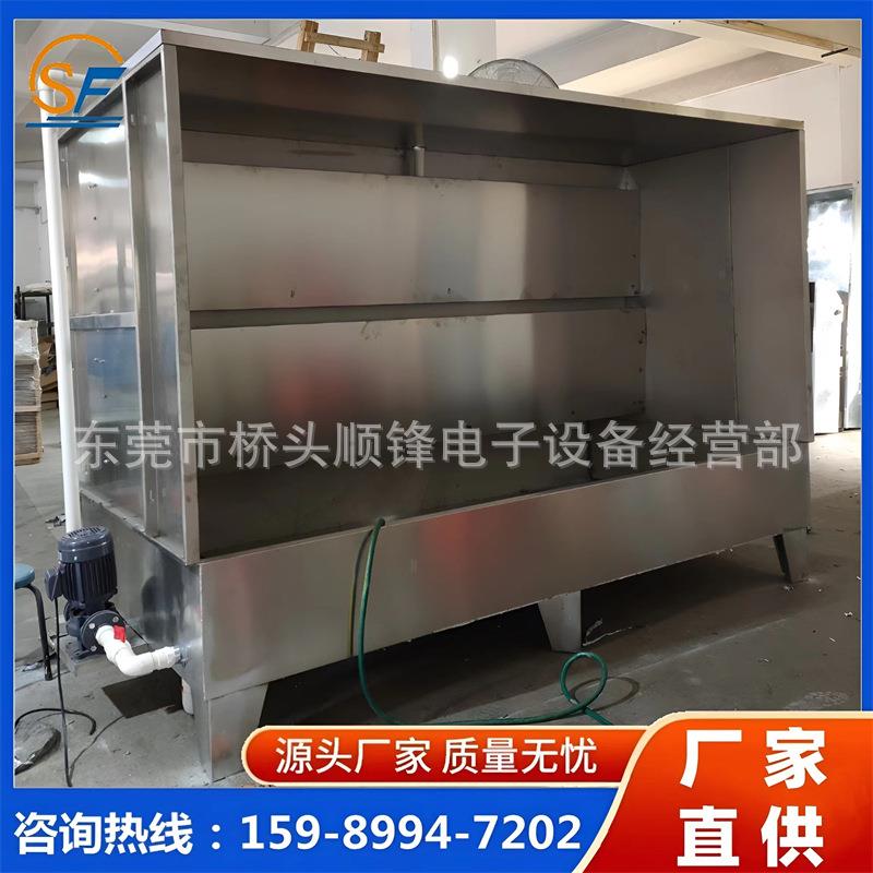 小工件表面喷油水帘柜不锈钢水濂柜多工位喷漆柜对喷式水濂柜