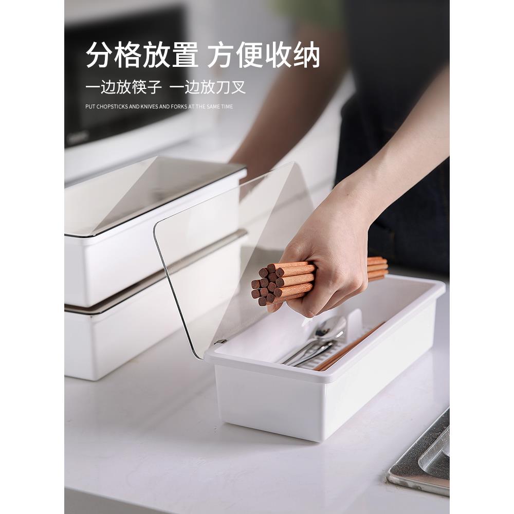 #88810164筷子笼沥水平盖置物架带防尘筷筒家用厨房快子篓盒筷勺