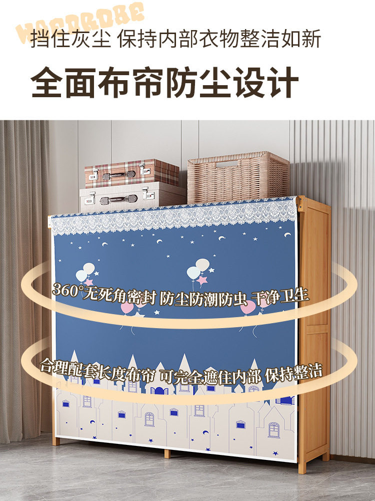 经济型简易组装布艺实木挂衣橱