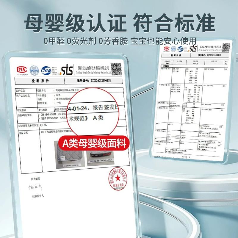 A类乳胶记忆棉床垫学生宿舍家用软垫榻榻米垫子单人褥子厚垫海绵