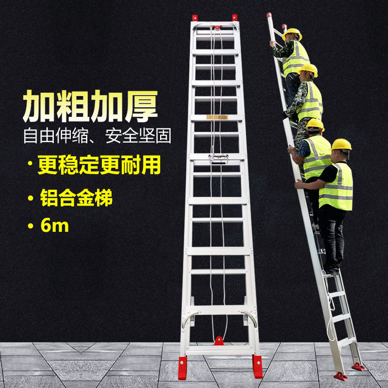 帮捷6米伸缩梯子铝合金人字梯加厚多功能折叠梯升降工程楼梯