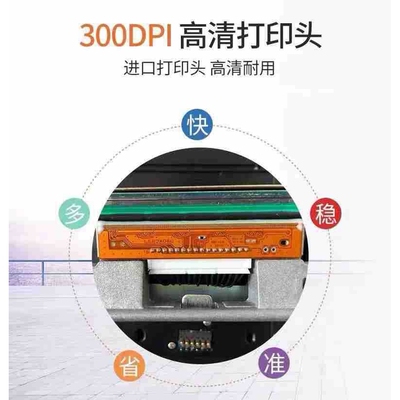 硕方Tp2000宽幅线号打印机热缩管打印机