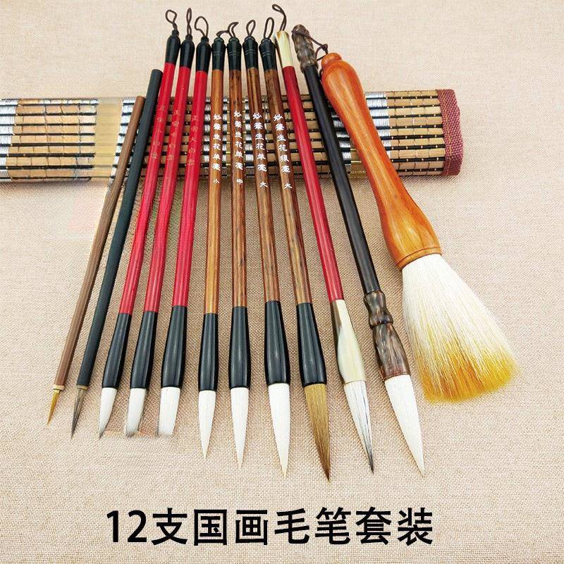 AUV画毛笔套装画画专业专狼毫工笔画写山水用笔初学者国大白云兼