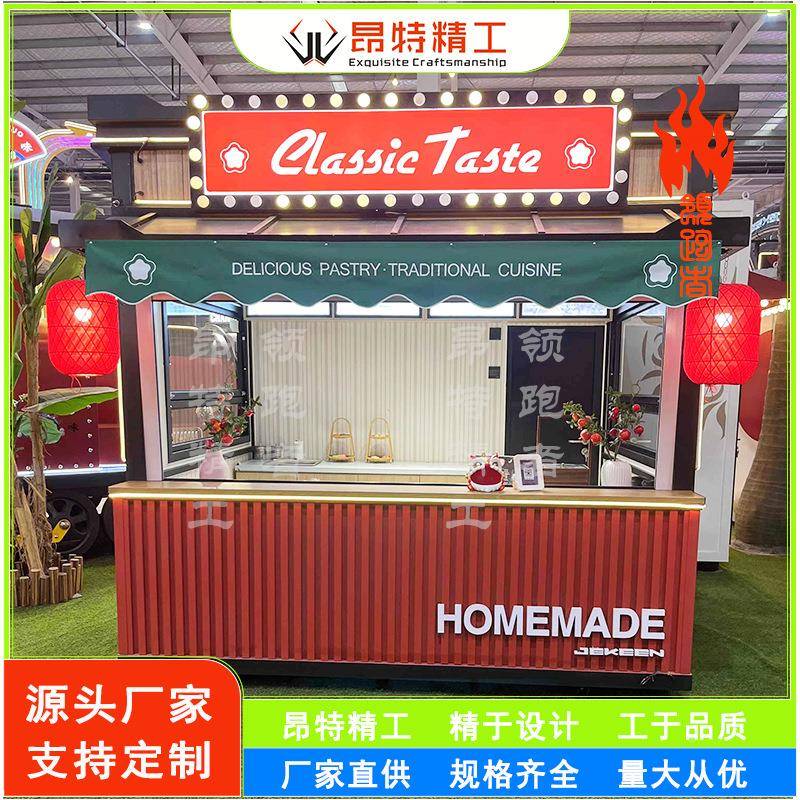 户外仿古售KSD亭卖亭夜市广场景区商售货可移动场商业街商铺