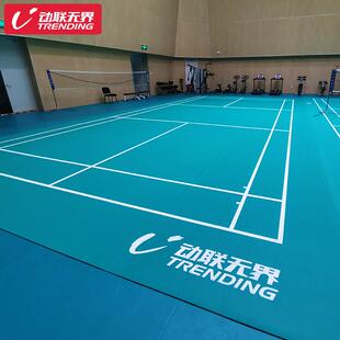 毛场地垫室内外P胶VC塑胶运羽动地板移动可收卷球馆无品牌/气排球