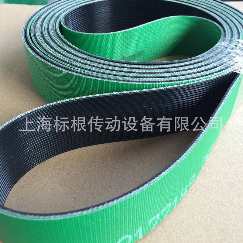 哈伯斯特haasitb高强传动带特别沟槽设计A-2AMME-3度A-4