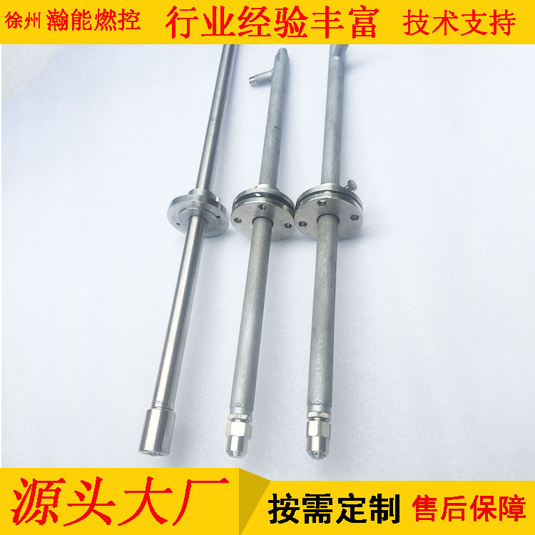 316L喷枪头焚烧脱硝用