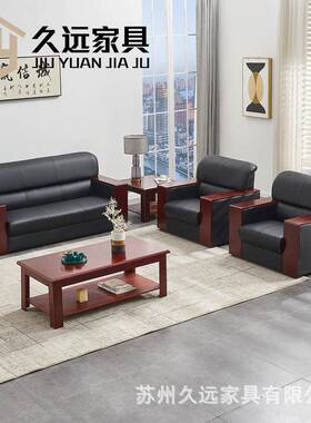办公沙发简约现代VUX休尚休闲商务办公室会商铺接待息时区客茶几