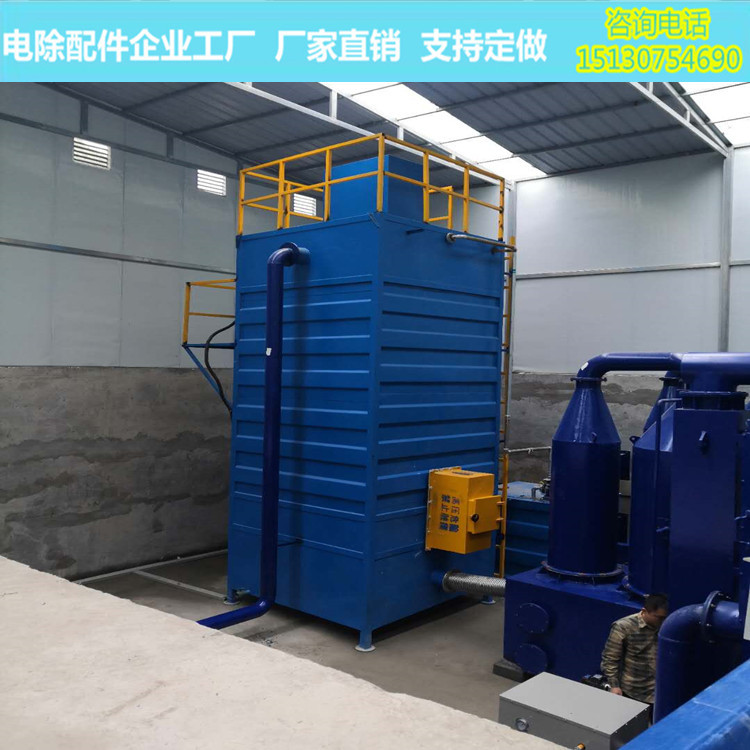 油烟净化器湿电静电除尘器