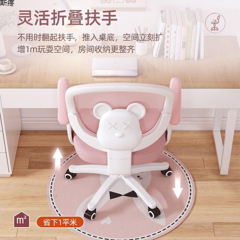 儿家童学习椅OKC子学生写字座椅用书桌可升降写作业专小凳用久坐