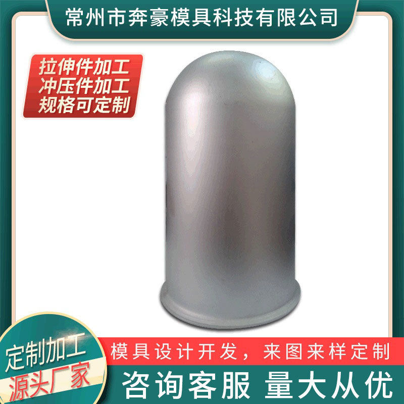 铝拉伸模具江苏厂家代大型拉伸模具五金拉伸模具