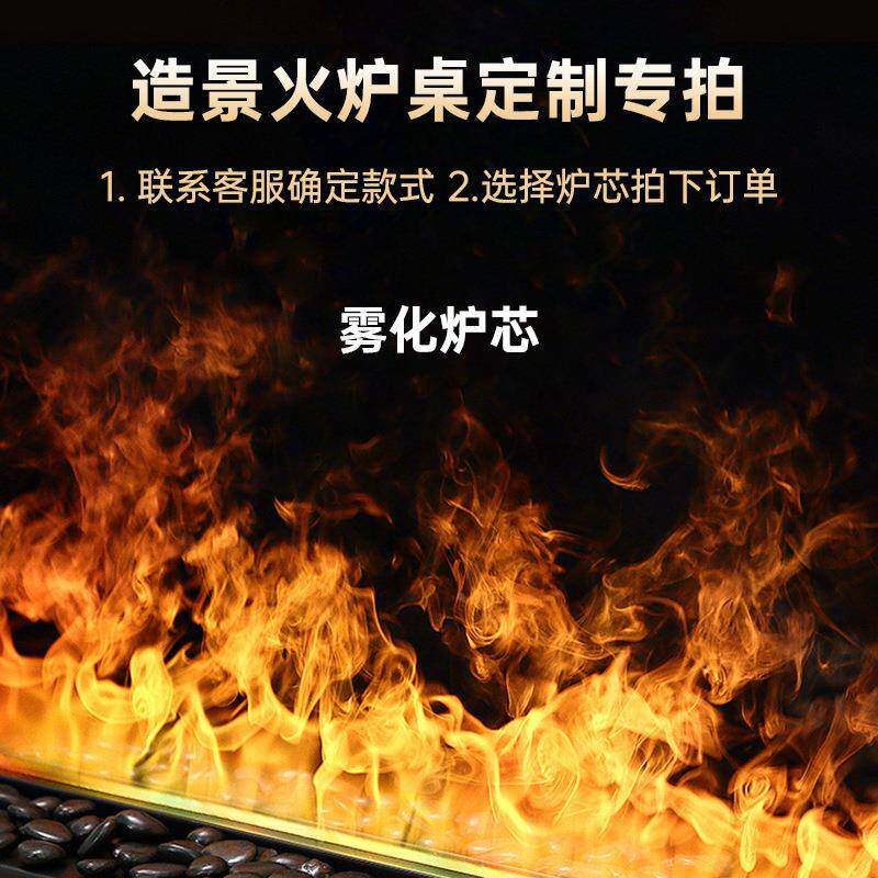 ZRT户外造火景酒精火宿取暖装饰壁炉真桌民装饰欧式篝炉花园庭院