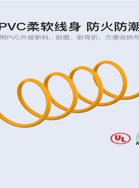 威网线千兆家用超六6类37236路由器脑高速电宽带迅连接万兆双线屏