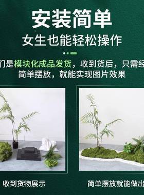 藓约室内简仿真绿植造35349景苔假植物景组合酒店橱窗楼梯下景观