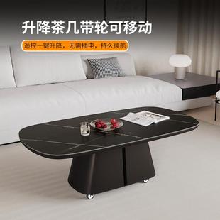 升降茶几餐桌全用cj04小户风型奶油岩板电动自两动现代简约家用客