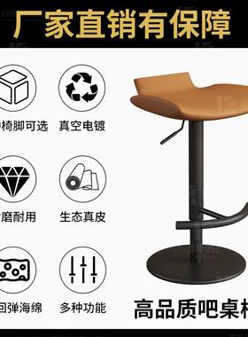 奢吧椅感意式高脚凳升降旋转吧台脚凳台家用酒吧轻椅89883前台高