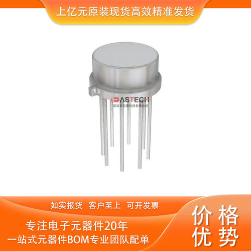 LM101AH/NOPB LF356H/NOPB OPA627BM CAN-8 集成电路IC 扩音器