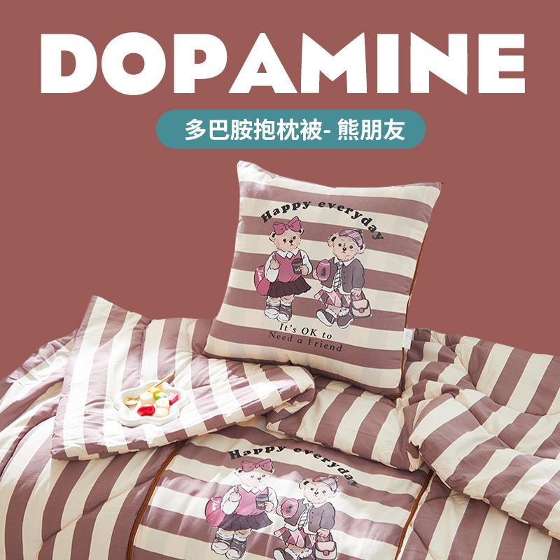 枕多巴胺抱被子两用车载汽车用ZJF4022靠枕子办公室沙毯发客厅午