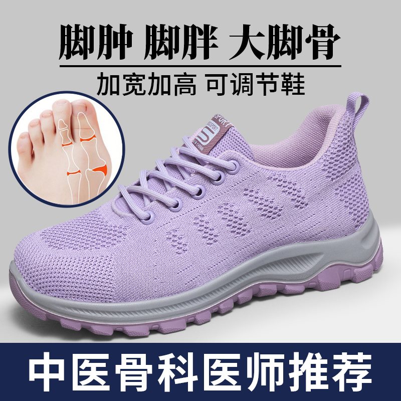 老北京布鞋女防滑轻便中老年