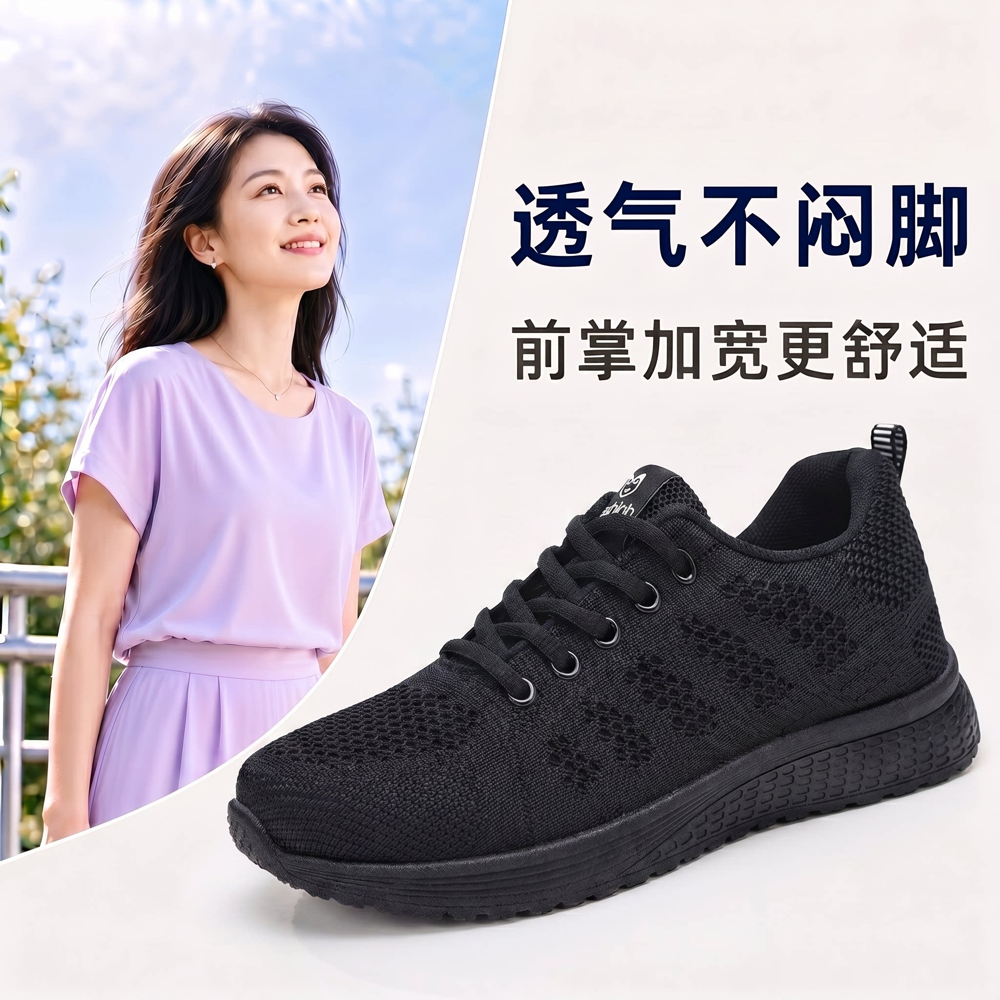 老北京布鞋女防滑软底旅游运动鞋女黑色平底轻便中老年休闲跑步鞋