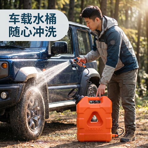 越野车载水桶水箱备胎拓展加压水枪车顶平台侧挂露营穿越汽车加装