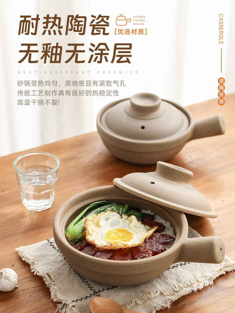 老式煲仔饭原陶无釉砂锅耐高温瓦罐陶瓷家用粗陶带手柄砂锅煲明火