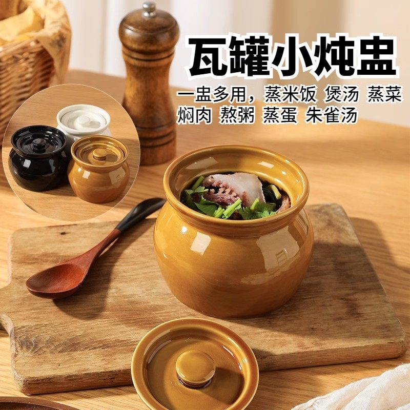 朱雀汤瓦罐陶瓷炖盅隔水炖带盖子冲鸡蛋食品级炖汤蒸蛋沙县瓦罐煨,厨房/烹饪用具,炖锅/炖煲/汤煲,淘宝优惠券,粉丝福利购,淘宝优惠卷