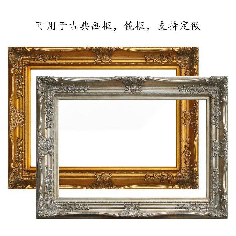 大芬木质实木油画框大幅装饰画外框装裱酒店镜框复古石膏面画框