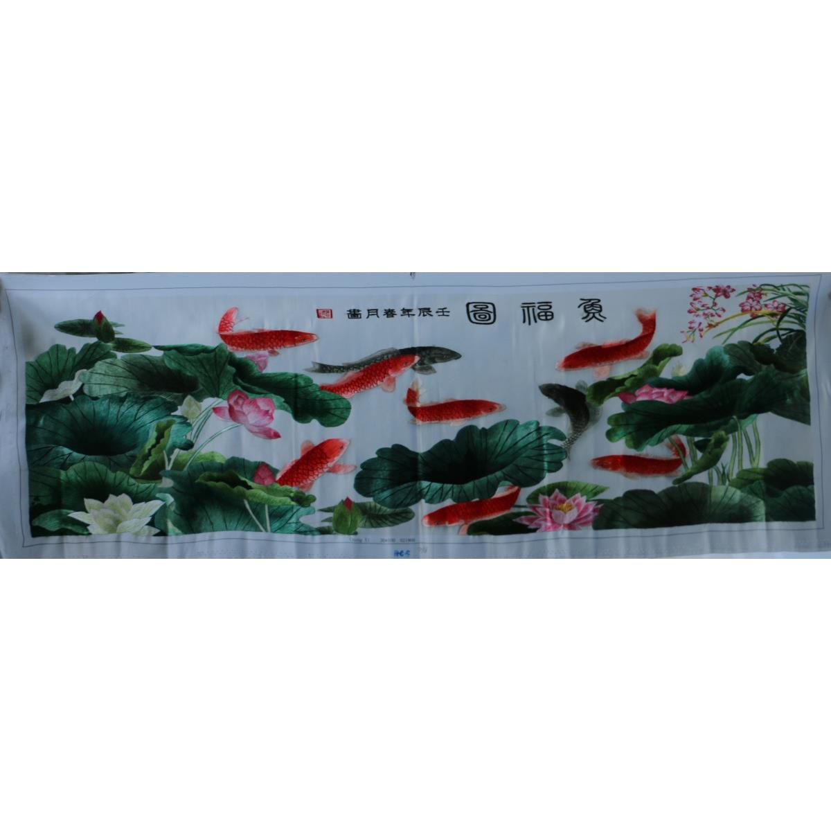 苏绣成品纯手工刺绣字画书房办公室装饰画鱼福图未装裱厂家生产图片