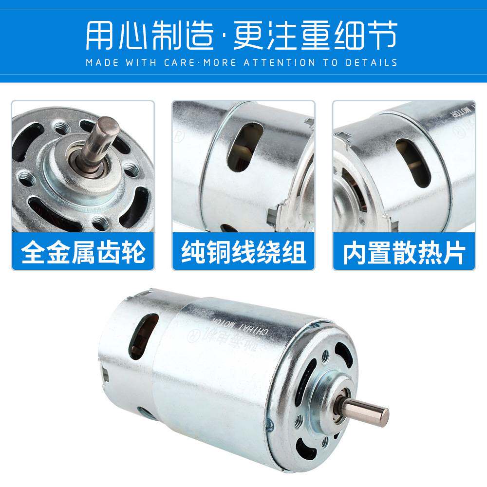 驰海厂家直销滚珠轴承CHRS-997PH直流碳刷高速大扭力马达电机12V