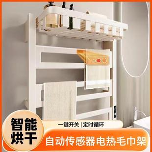 奶白电毛巾架子免室打孔卫生TQT间家用加热干浴巾烘浴智能热恒温