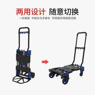 静音家用平板车载用王手拉重便携拖车四轮小推车轻便折两手MDI叠