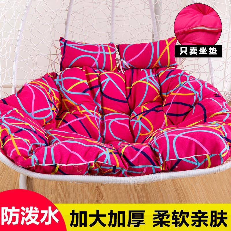 吊篮坐垫秋千鸟巢坐垫单人双人摇篮藤椅吊床换洗布套沙发吊椅垫子