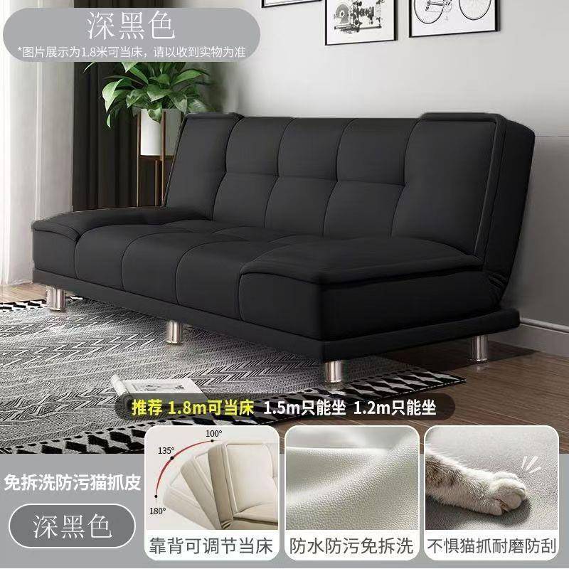 猫抓皮沙发床一体两用折叠客厅卧室简易出租屋公寓小户型双人沙发