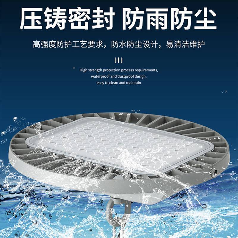 跨车境LED仿飞碟工矿灯高天棚库冷库SLU仓间棚厂房仓库高端工业照