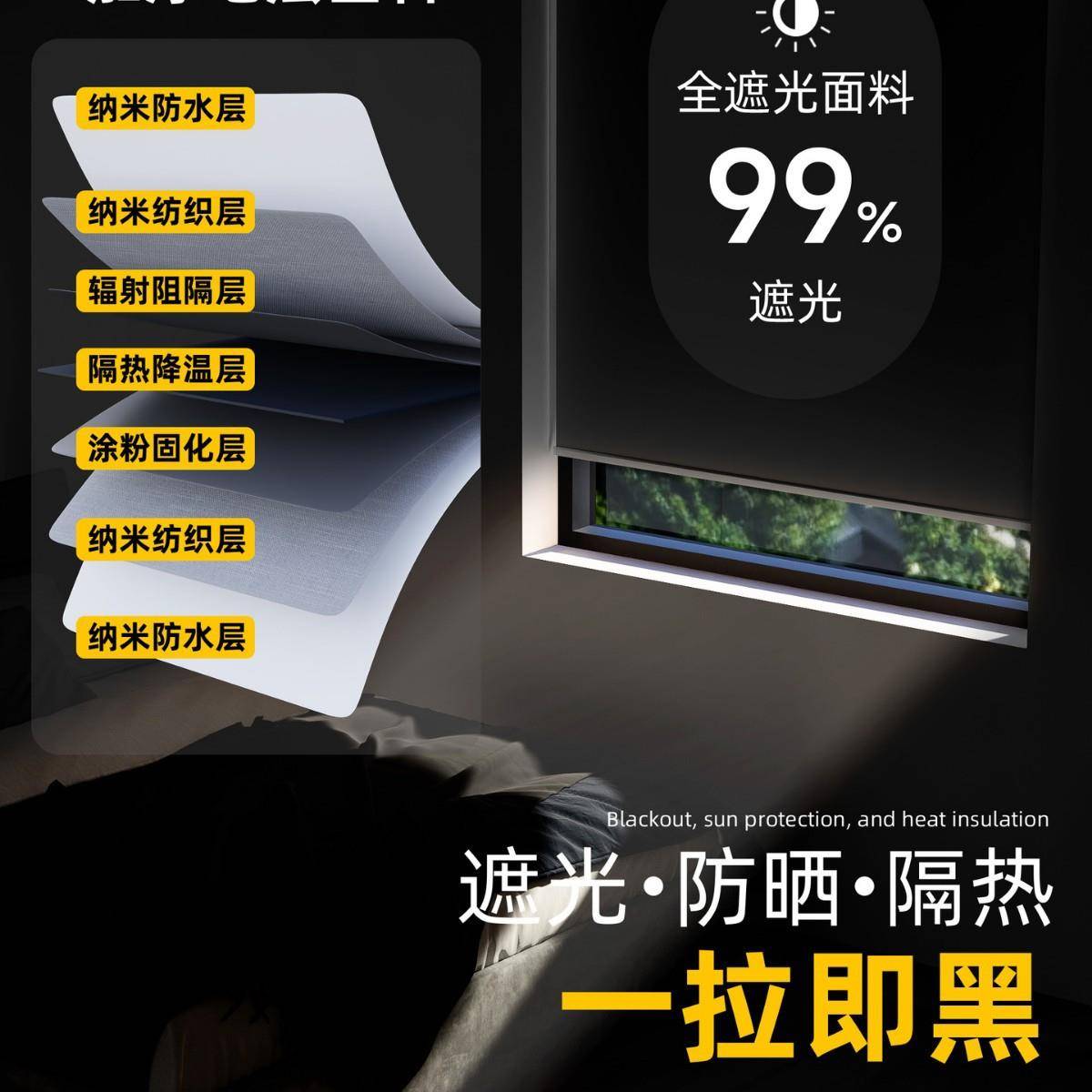 2025新款拉帘窗帘免打孔安装卧室厨房卫生间办公室遮阳卷帘全遮光