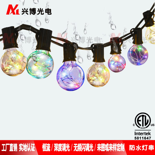 G40铜线灯RGB防水户外灯串