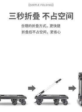 E4F拖折叠取递QF76TH5S7小推车拉快货手推车家用手拉车便携拉车杆