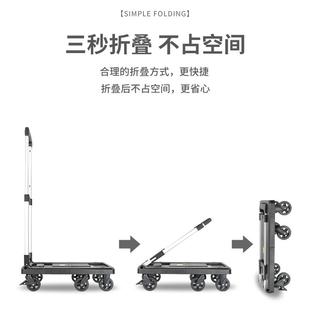 E4F拖折叠取递QF76TH5S7小推车拉快货手推车家用手拉车便携拉车杆